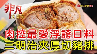 小烏丸