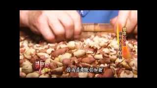 小烏龜鼠麴草仔粿