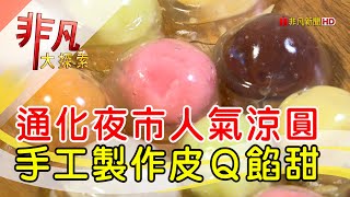 涼小Q