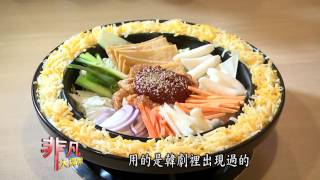 OMAYA麻藥瘋雞