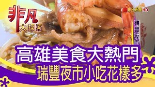 小倆口QQ水果凍