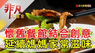 伍角灯