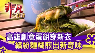 快慢拍小姐