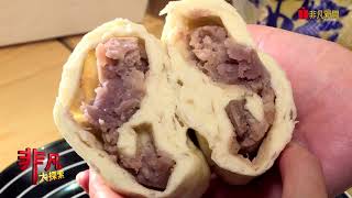 麥釀