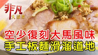 面對面