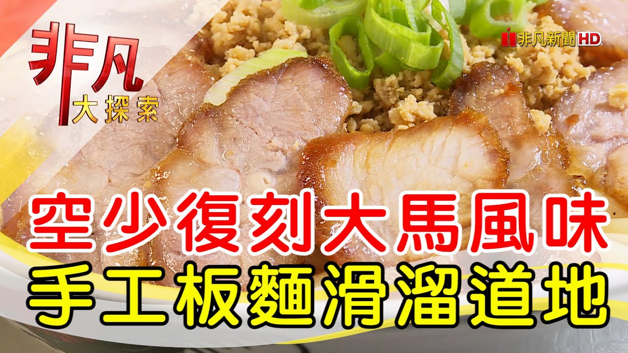 面對面