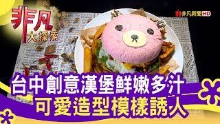 雙魚2次方