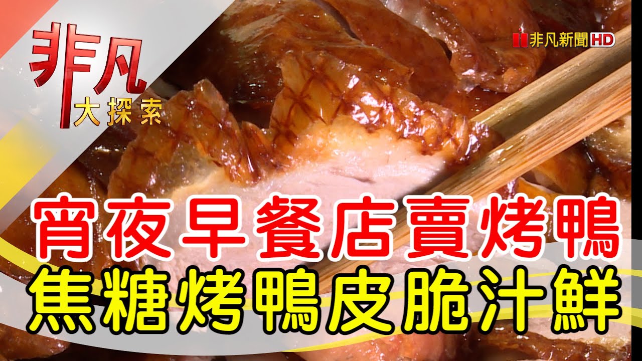 炳修豆漿