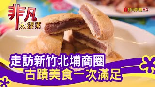 隆源餅行