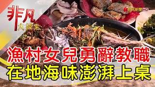 長榮小吃