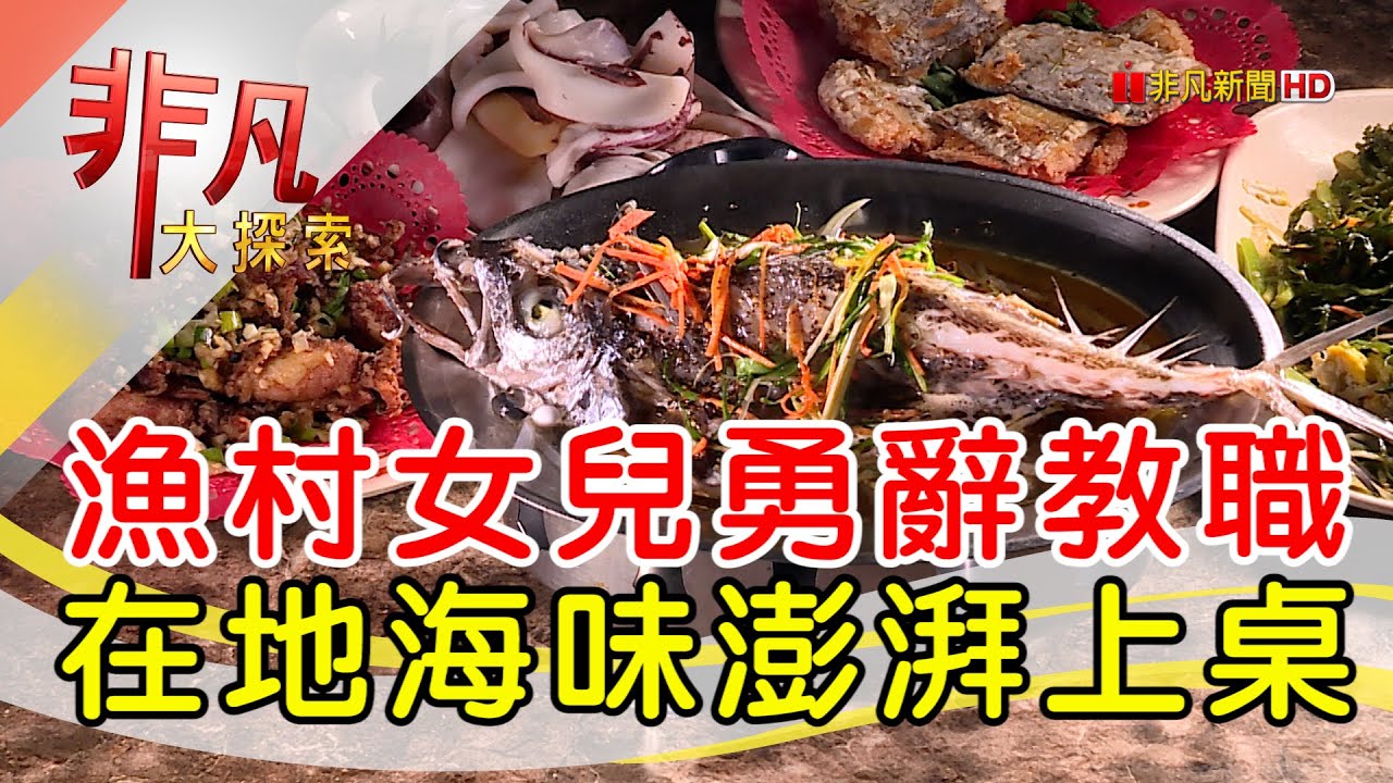 長榮小吃