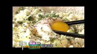 姜家麵 