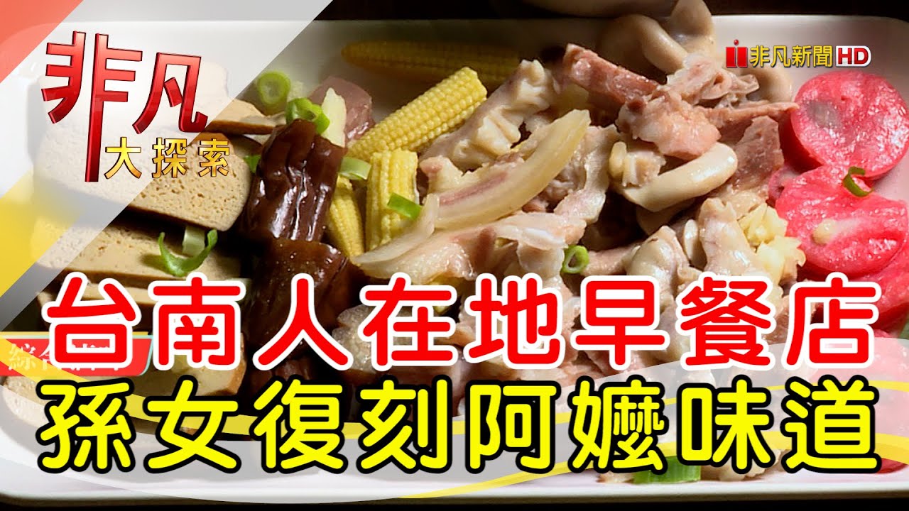 亞治麵店
