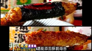 鯨吞燒