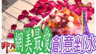 金雞母 Jingimoo