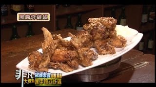朴大哥的韓式炸雞