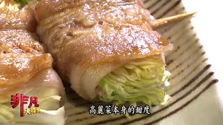 木庵食事處