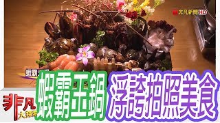 水森水產