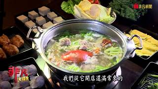 竹美雞煲蟹