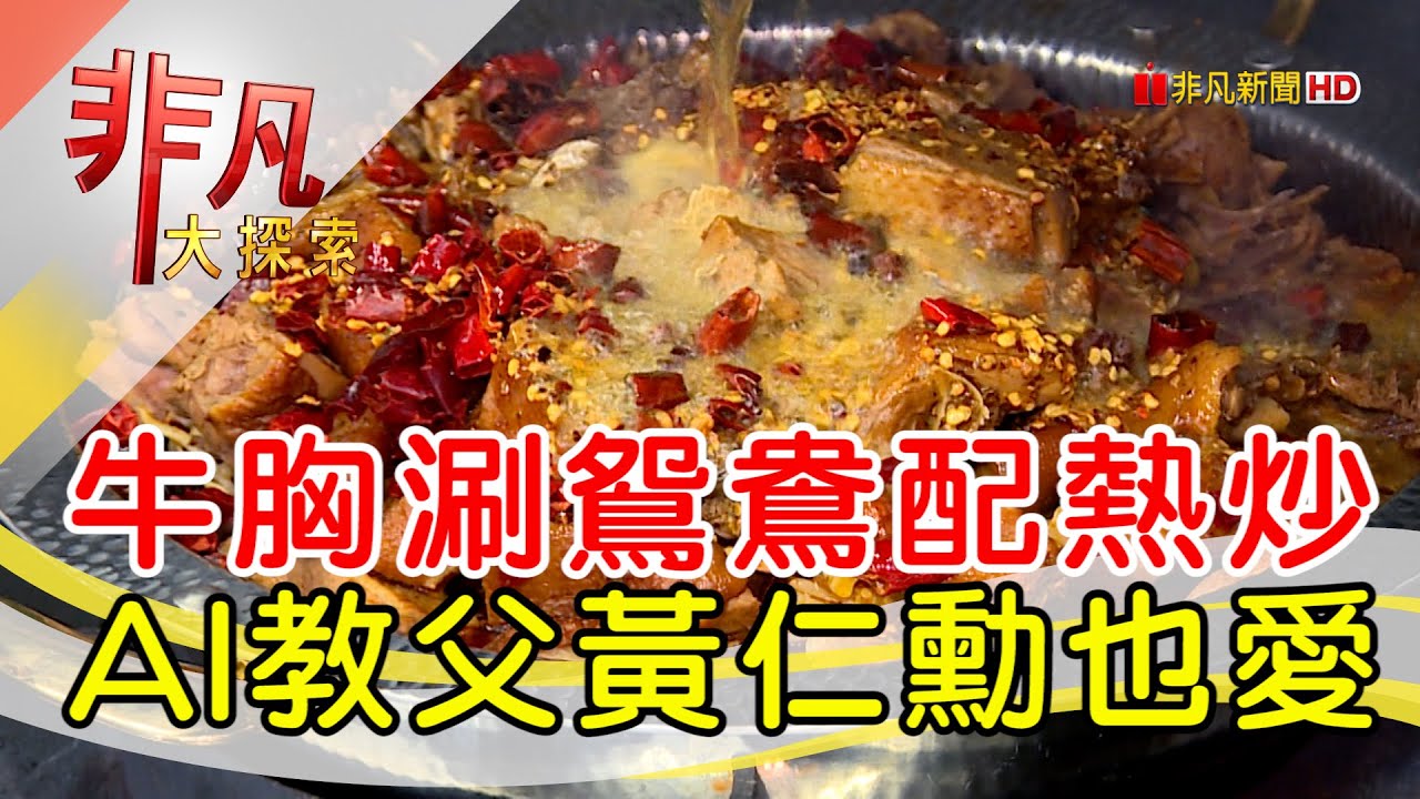 老撈麻辣火鍋鴛鴦火鍋