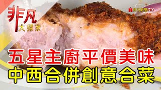 招治飯店