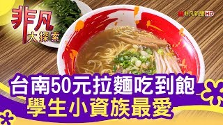 豚將日本拉麵(崇德店)