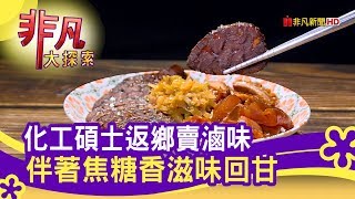 与玥樓頂級粵菜餐廳