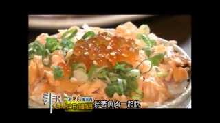 樂座爐端燒 