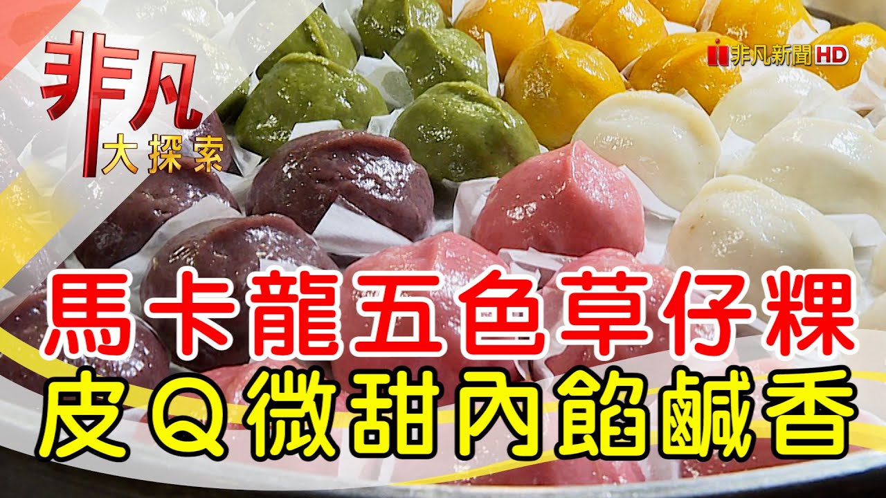 樂宣客家米食坊