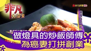 飯賣人口