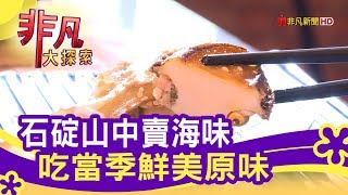 野宴食堂