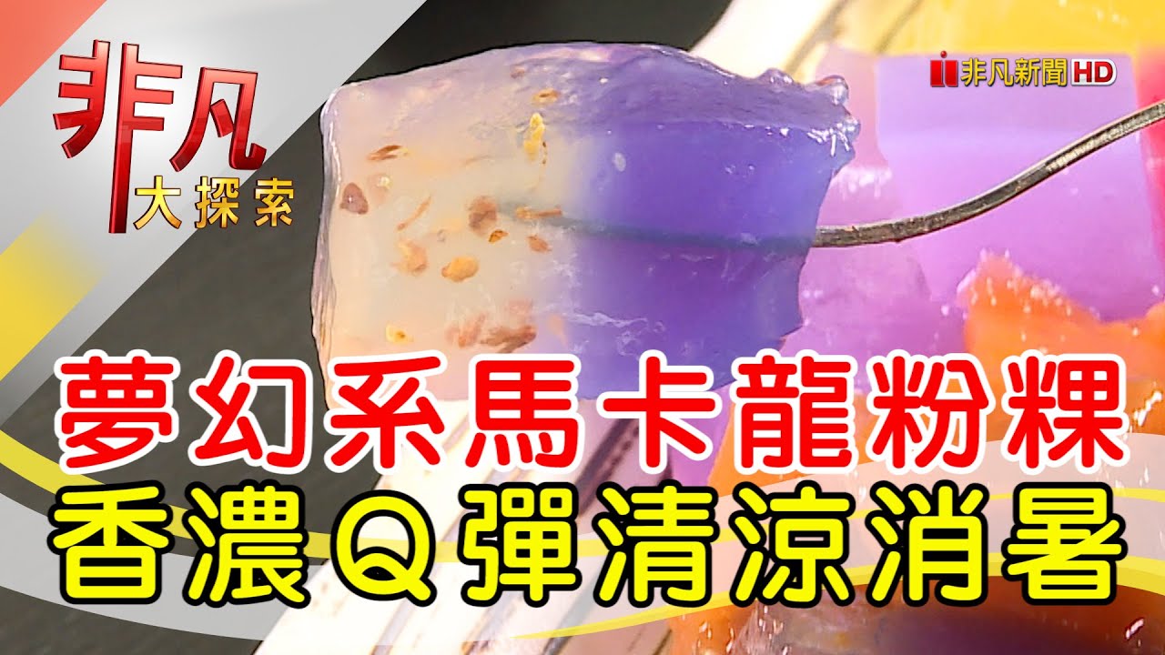 午後巷弄