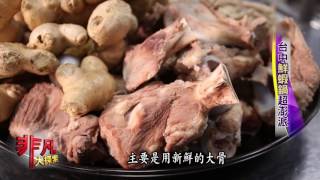 春花秋實海鮮和牛鍋物