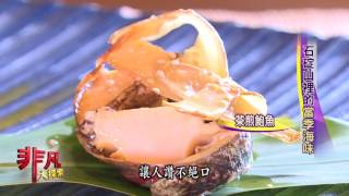 野宴食堂