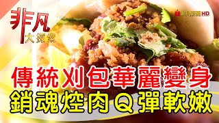 虎堡王台灣漢堡店