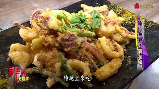 巧晏漁坊