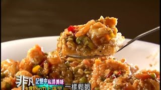 知味園