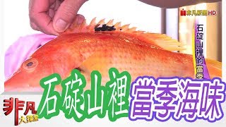 野宴食堂